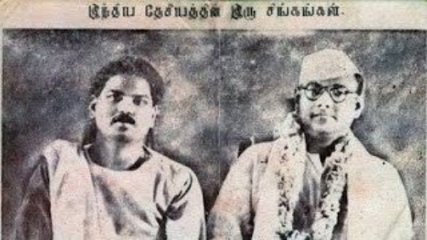 Muthuramalinga Thevar, Thevars Bond with Netaji Subhas Chandra Bose 