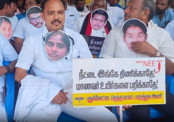 NEET Exam -SS cutoff reduced to zero to fill 1,000 seats 