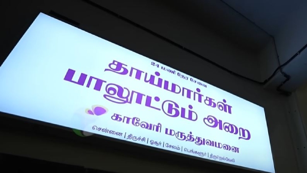 What are the facilities at kilambakkam Bus terminus