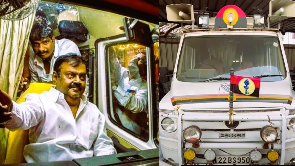 late DMDK chief Vijayakanth rusting campaign van late DMDK chief Vijayakanth rusting campaign van