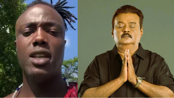 Instagram fame Tanzania Kili Paul paid tribute to Vijayakanth by singing Chokka Thangam movie song Instagram fame Tanzania Kili Paul paid tribute to Vijayakanth by singing Chokka Thangam movie song