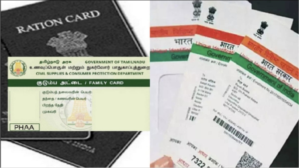 Do you know How to change your New Address in Ration Card online in Tamil Nadu 