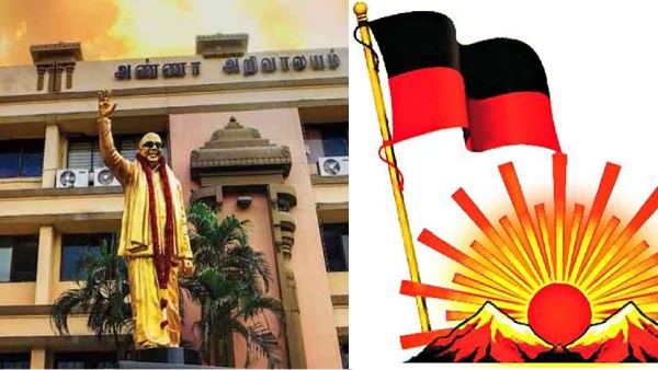 Dmk Headquarters has given an important task to the DMK legislators and parliamentarians on Saturday. Dmk Headquarters has given an important task to the DMK legislators and parliamentarians on Saturday.