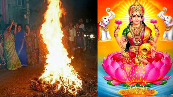 Pongal 2024: Bhogi Festival dos and dont Mahalakshmis anger will increase! Pongal 2024: Bhogi Festival dos and dont Mahalakshmis anger will increase!