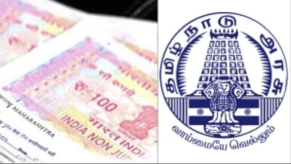 Patta Change with Fake Documents and Do you know why did Dindigul Sub Registrar Do this work