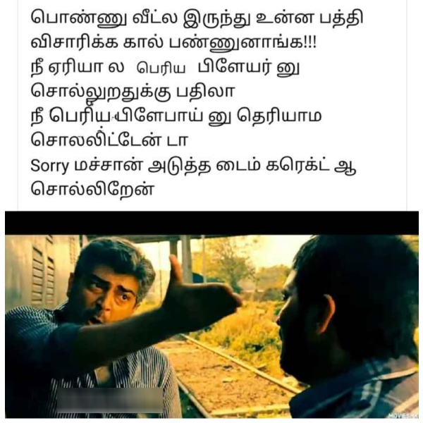 Marriage memes : Funny memes collection on 90s kids and marriage