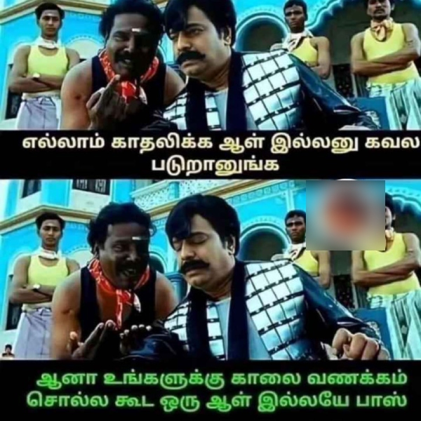 Marriage memes : Funny memes collection on 90s kids and marriage