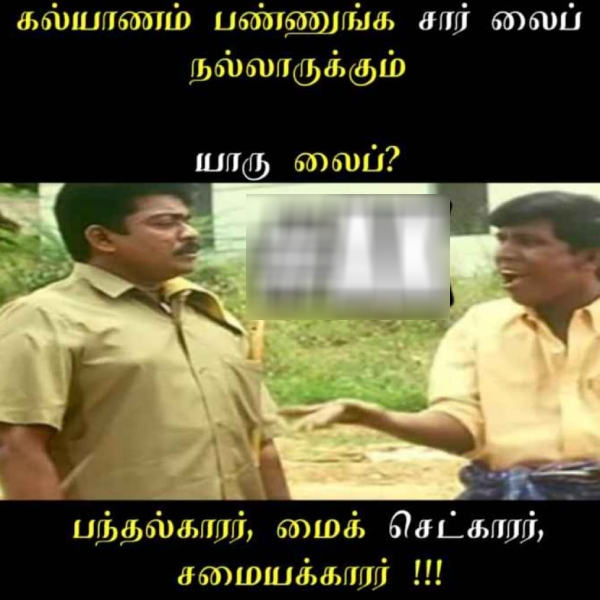 Marriage memes : Funny memes collection on 90s kids and marriage