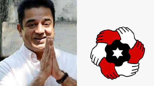 Kamal Hasan MNM Party Calls Urgent Working Committee Meeting on Coming 23 