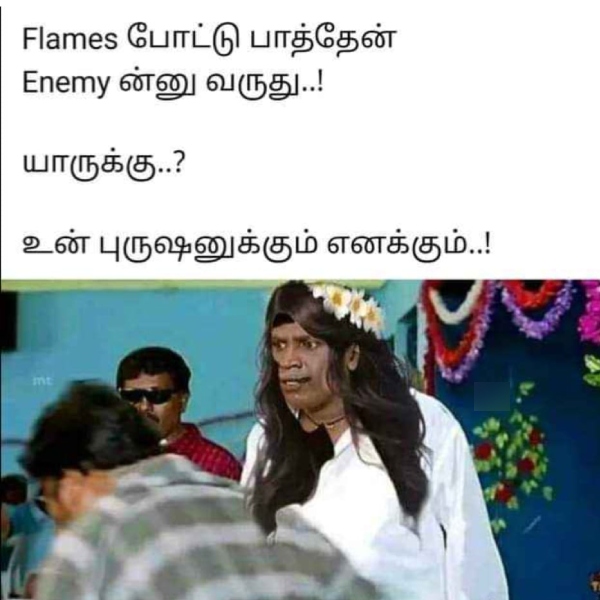 Marriage memes : Funny memes collection on 90s kids and marriage