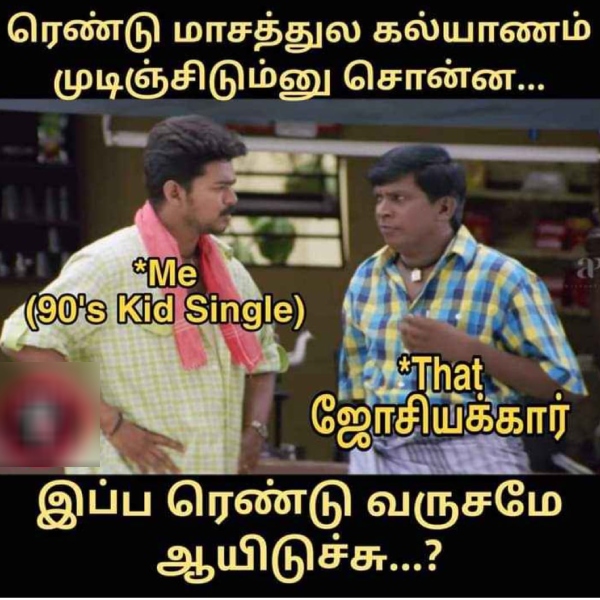 Marriage memes : Funny memes collection on 90s kids and marriage