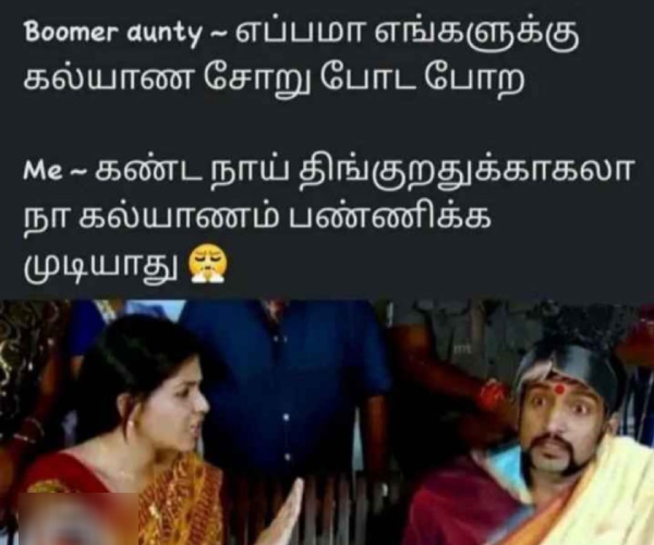 Marriage memes : Funny memes collection on 90s kids and marriage