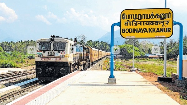 Pandian Express to Chennai should be operated from Bodinayakkanur: Theni people Pandian Express to Chennai should be operated from Bodinayakkanur: Theni people