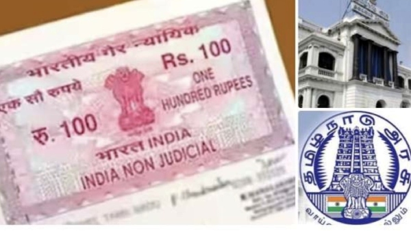 Purchase Deed and 3000 Documents are Waiting in Land guide value of property, requests to Tamil Nadu Registration