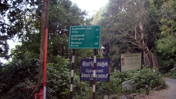  A new Zipline adventure travel program is to be introduced in Nilgiri district to attract tourists 