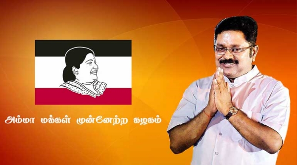  TTV Dhinakaran will pay respects to the MGR statue on January 17 in Cuddalore 