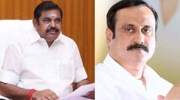 No PMK in alliance: AIADMK to run in all 40 seats of Tamil Nadu in Lok Sabha election 2024 No PMK in alliance: AIADMK to run in all 40 seats of Tamil Nadu in Lok Sabha election 2024