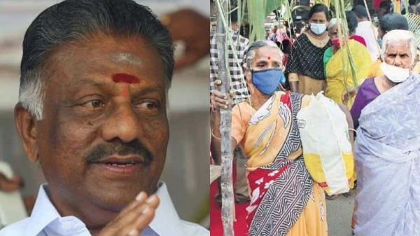 TN Government Pongal gift Rs. 3000 for all ration card holders Says O. Panneer Selvam 