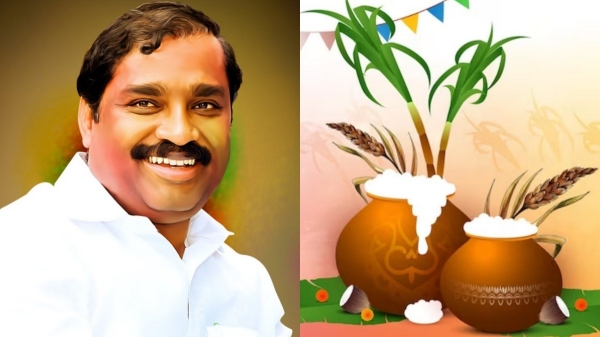 Tvk President Velmurugan congratulated Pongal 