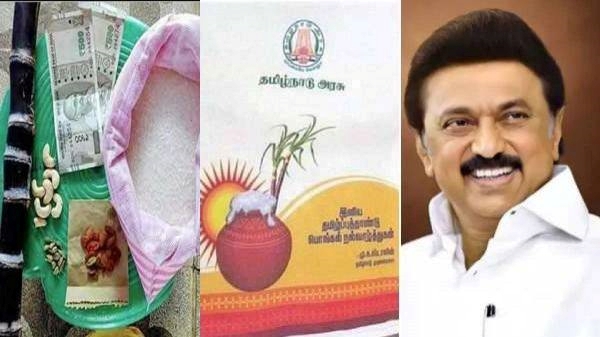Tamil Nadu govt announces Pongal gift for Ration card holders 