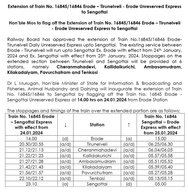 Erode - Tirunelveli Daily Unreserved Express up to Sengottai from tomorrow: railway 