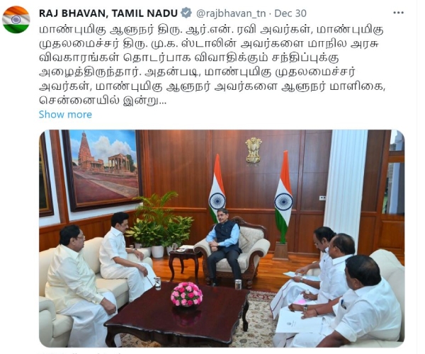CM Stalins meeting with Governor Ravi, what next?