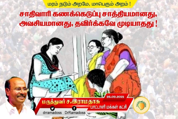 Why is the central government reluctant to conduct a caste-wise census?