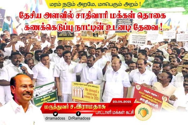 Why is the central government reluctant to conduct a caste-wise census?