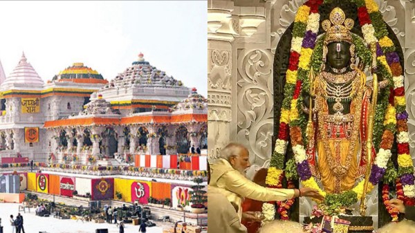 How did International media cover the Ayodhya Ram Mandir inauguration event 
