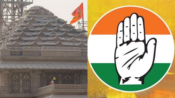 Congress may affect Lok sabha election due to its Ram Ram Slogan to decline of Ayodhya Temple Inauguartion Congress may affect Lok sabha election due to its Ram Ram Slogan to decline of Ayodhya Temple Inauguartion