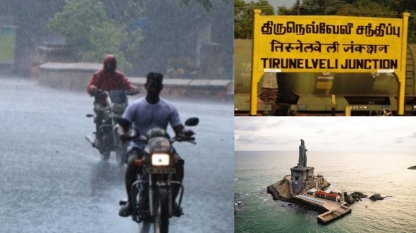 Possibility of heavy rain in 2 districts of Tamil Nadu today 