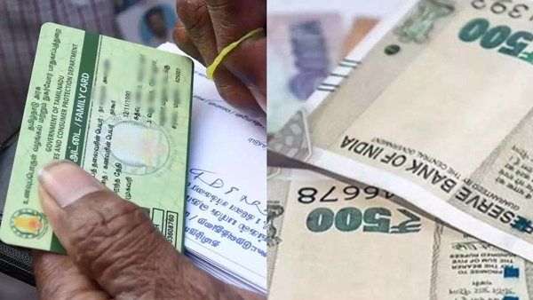 Magalir Urimai Thogai : What is the reason why new ration cards have not been issued for a year? 