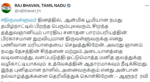 Six lies told by Governor Ravi about Tiruvalluvar