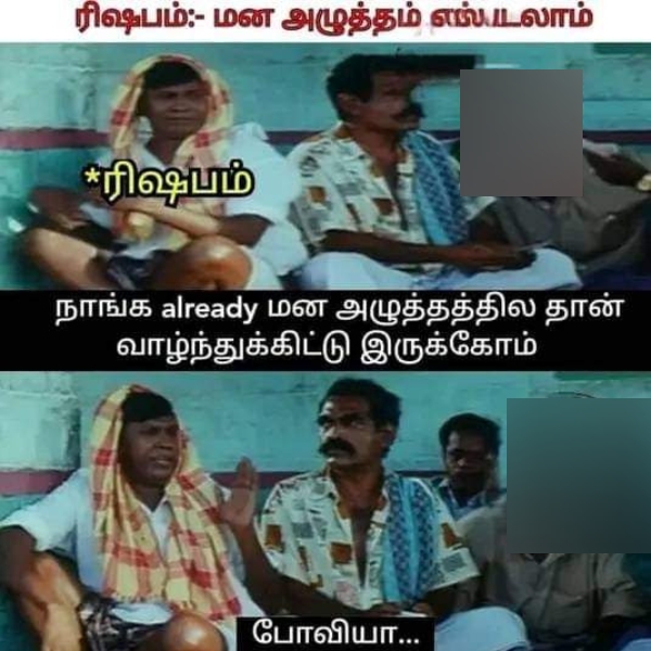 Guru peyarchi palan 2024 Tamil : Guru peyerchi astrology memes in tamil Mesham to Kanni Guru peyarchi palan 2024 Tamil : Guru peyerchi astrology memes in tamil Mesham to Kanni