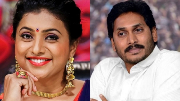 Andhra: CM Jagan Mohan Reddy to deny ticket to Actress Roja in Nagari?