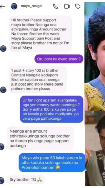 bigg boss 7 contestant bargain of 100 rupees to post Maya Screen shot that is crawling