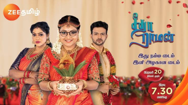 Actress Reshma Pasubuleti Quit From Serial why reason 