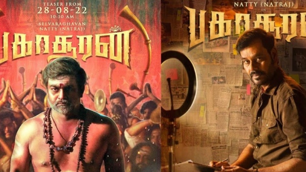 kalaignar TV Republic Day Special Shows Bhagasuran