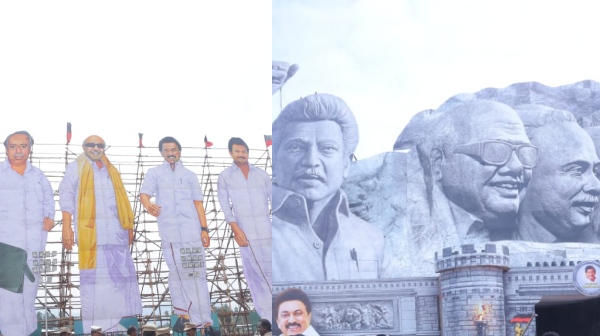  Udhayanidhi stalin calls for DMK Youth wing conference in salem