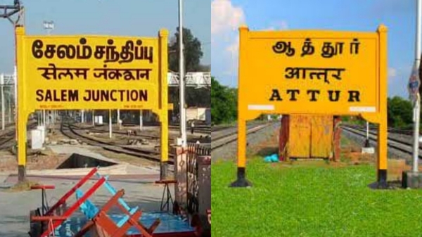 Will Athur gets district status on Republic day? 