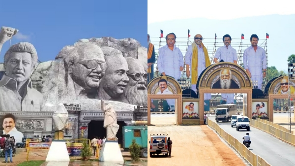 DMK youth wing conference to be held today in Salem 