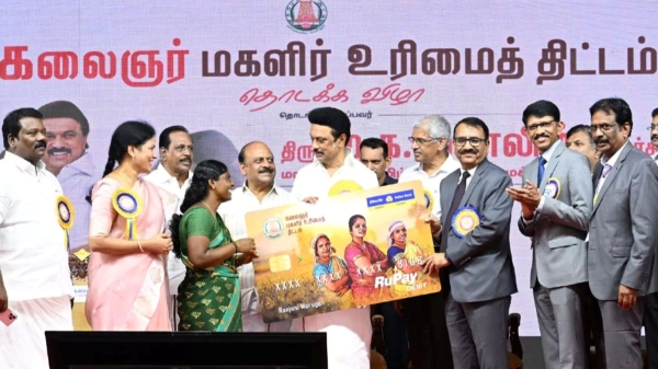 Magalir urimai thogai will be given for 2 lakh more women from this month