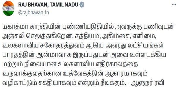 Mahatma Gandhi Death Anniversary: TN Governor RN Ravi calls Gandhis Punyatithi Mahatma Gandhi Death Anniversary: TN Governor RN Ravi calls Gandhis Punyatithi