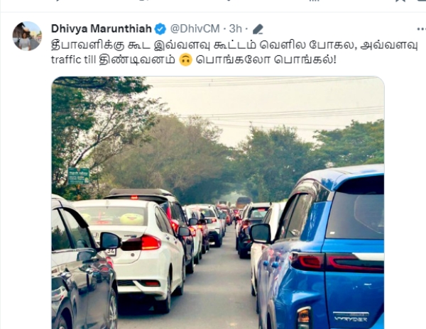 chennai people pongal travel : The traffic congestion is high to Tindivanam beyond Chengalpattu 