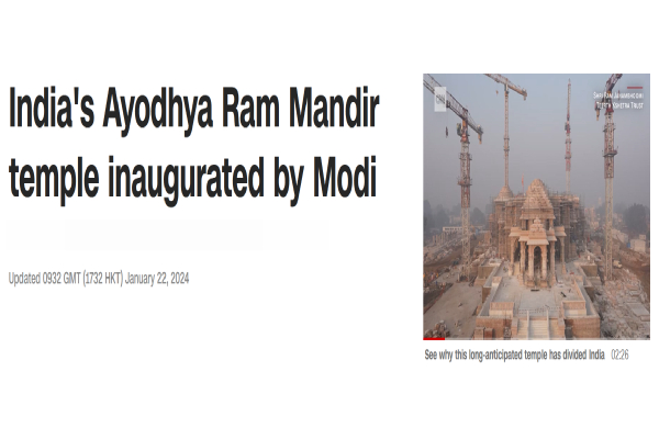 How did International media cover the Ayodhya Ram Mandir inauguration event 