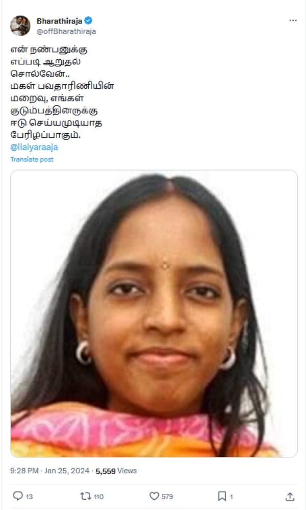 Bharathiraja expresses his condolence for Ilayaraja daughter bhavatharani demise 