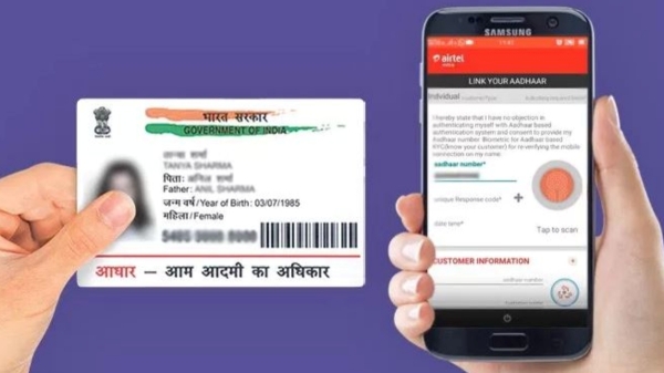 Easiest way to update Aadhar mobile at your door step 