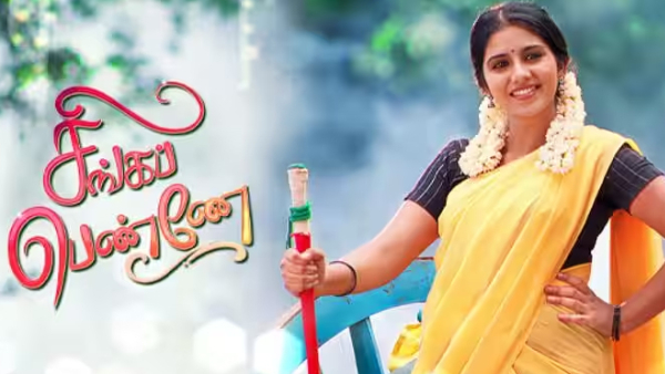 Tamil TV Channel TRP Rating 52th week 2023 top 10 serial in rural and urban 