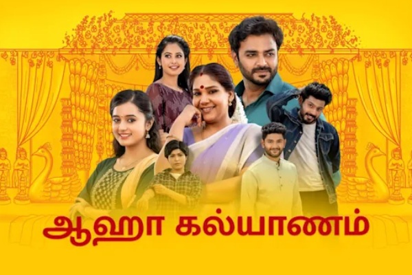 Tamil TV Channel TRP Rating 52th week 2023 top 10 serial in rural and urban 