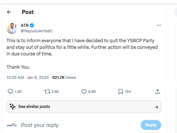  Former Cricketer Ambati Rayudu quits YSRCP after joining 9 days ago